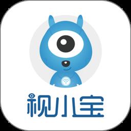 视小宝