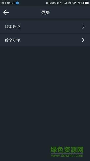 网络测速专家