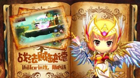 豆丁历险记截图