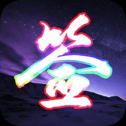 彩虹艺术签名