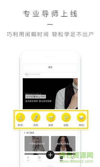 美呦
