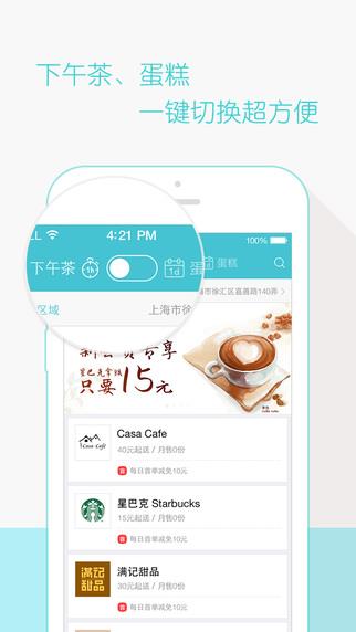 楼下100