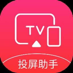 一键tv投屏