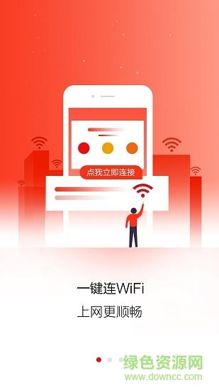 爱沙县