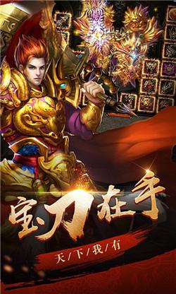 2100000000级超变传奇截图
