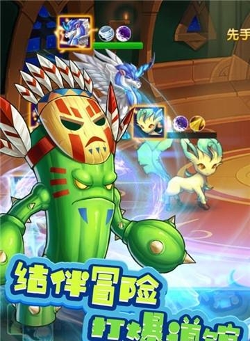 口袋精灵对战截图