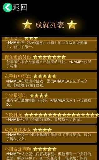 逗比人生手机版截图
