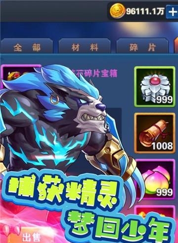 口袋精灵对战截图
