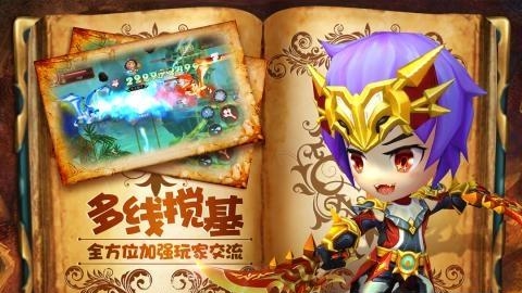 豆丁历险记截图