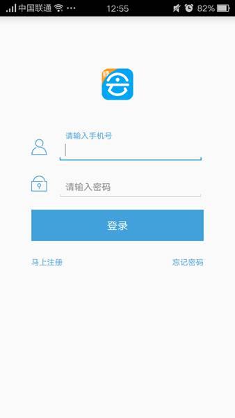 会课教师版