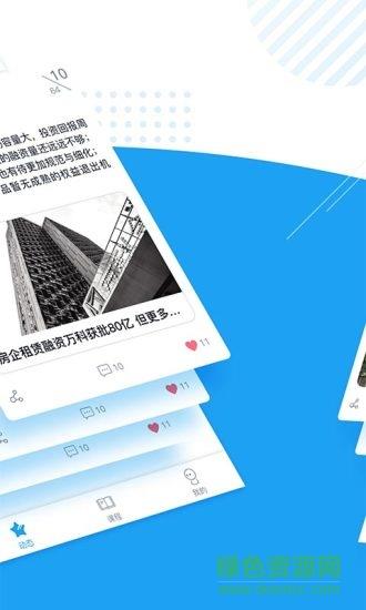 知业房产社区