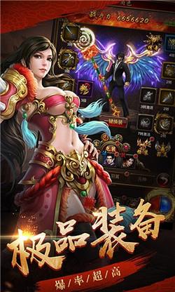2100000000级超变传奇截图