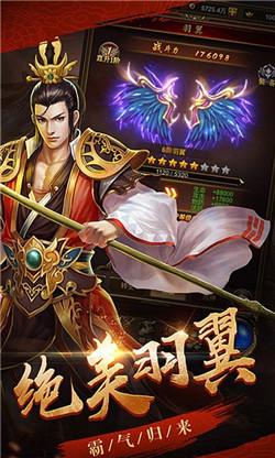 2100000000级超变传奇截图