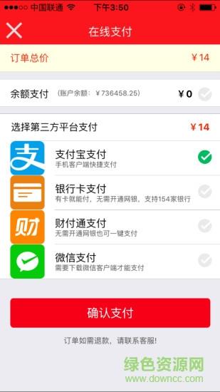 美时外卖