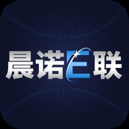 晨诺e联