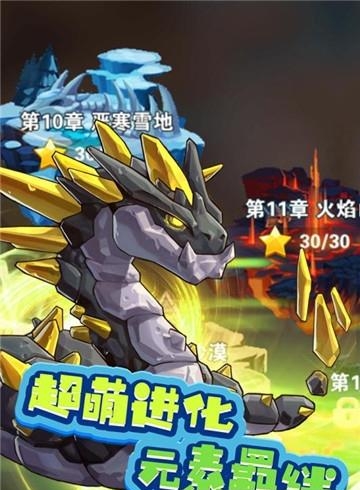 口袋精灵对战截图