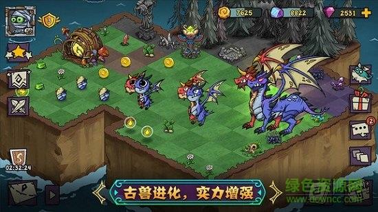 宠兽萌消截图