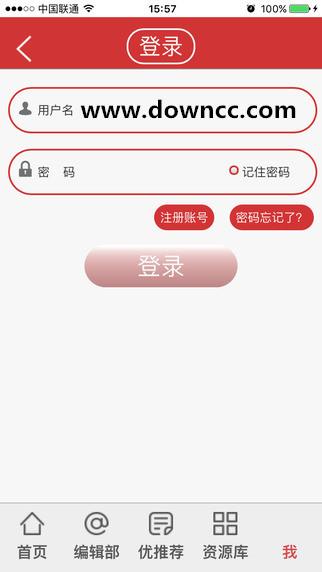 议库