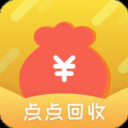 点点回收