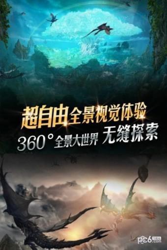 天空之门九游版截图