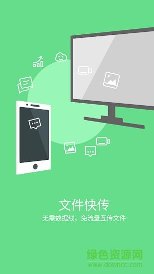 雨燕快传