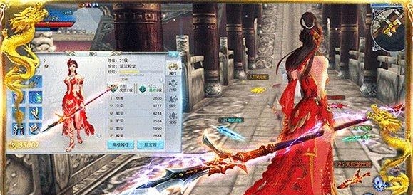 武神天下九州行截图