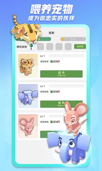 派派同城交友