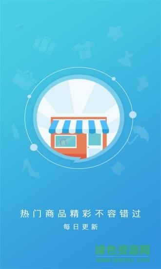 全球平台