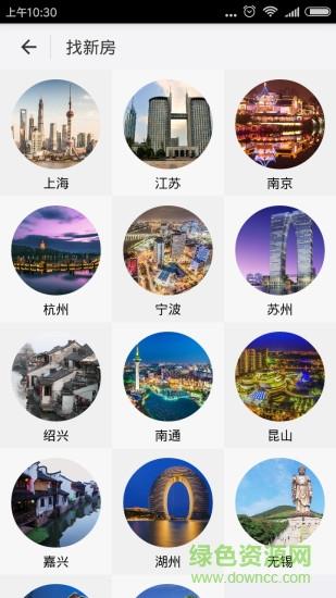 房英汇截图