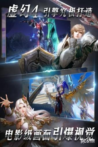 天空之门九游版截图