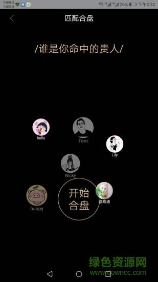 万历