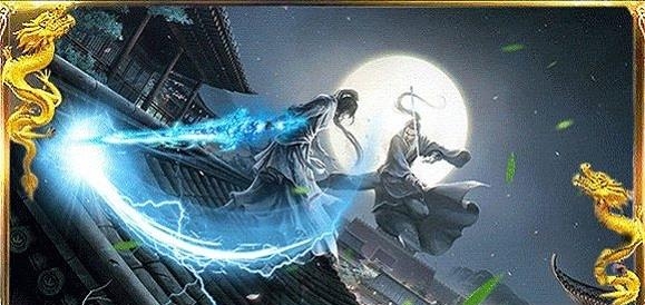武神天下九州行截图