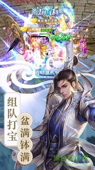 武神吕小布