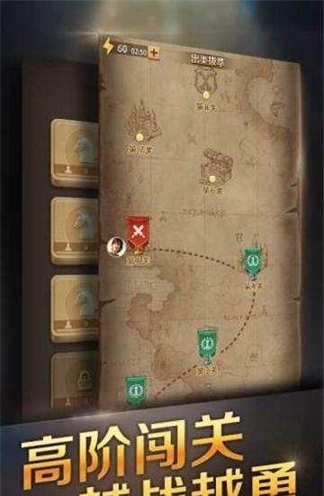 腾讯国际象棋截图
