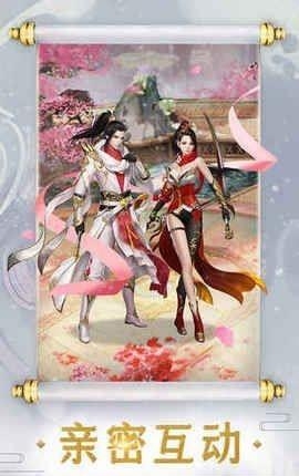 斗破仙穹截图