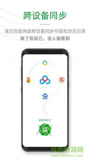 see浏览器