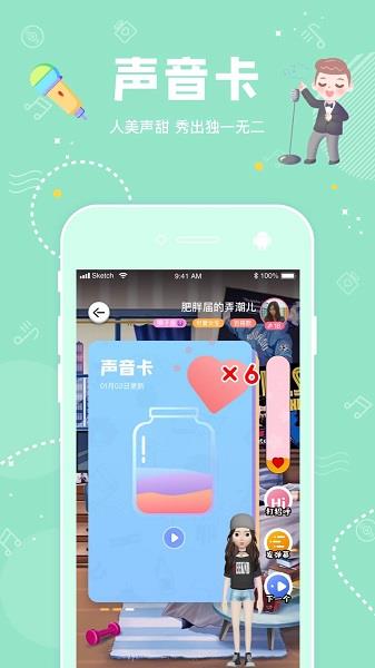 幸识交友