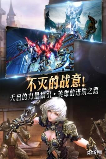 天空之门九游版截图
