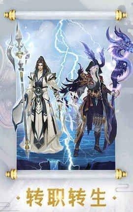 斗破仙穹截图