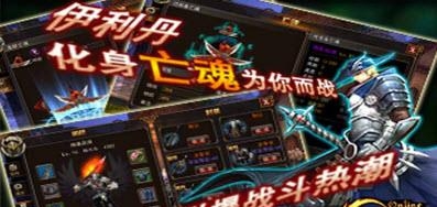 旧约之战截图
