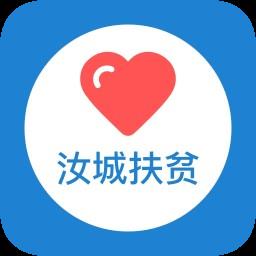 汝城扶贫