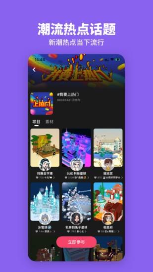 bud官方正版截图