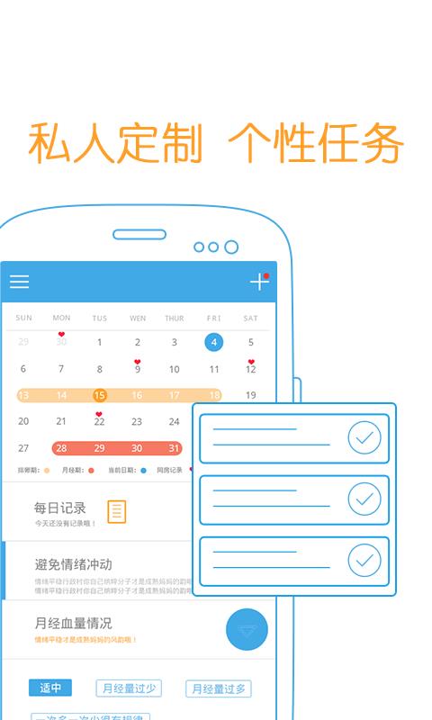 爱丁医生