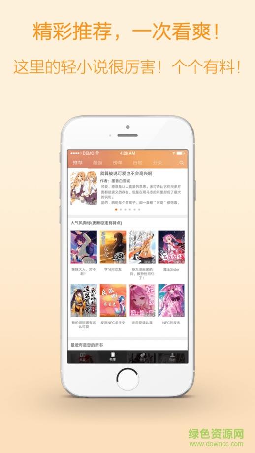 菠萝包轻小说老版本