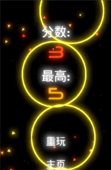 星火运行汉化版