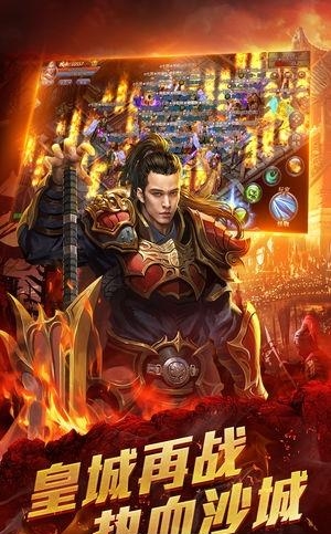 血饮之刃截图