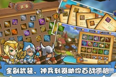 塔防之光九游版截图
