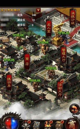 沙城围攻截图