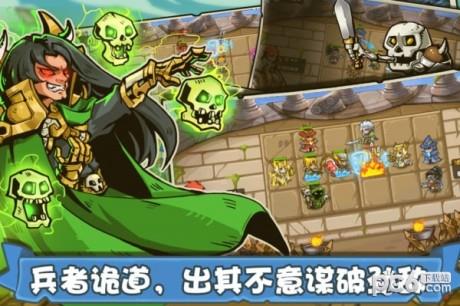 塔防之光九游版截图