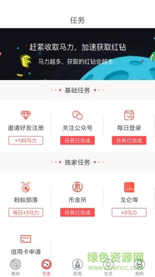 拓垦
